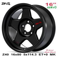 ราคา 16 ล้อแท้ZEUS ขอบ 16 ราคา1วง ขาย4วง ใหม่แกะกล่อง ล้อแม็กขอบ16 5รู114 ใส่ได้100% (27780500836)