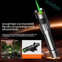 ราคา [Whist H11]ปากกาเลเซอร์พลังงานสูง, แสงเลเซอร์สีเขียว, ไซต์ก่อสร้างภายนอกระยะไกล (46407095337)