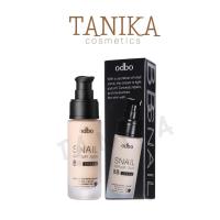 ราคา บีบีครีมที่มีสารสกัดจากเมือกหอยทาก #OD411 ODBO SNAIL REPAIR SKIN BB CREAM (3580383039)