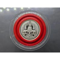 ราคา เหรียญตราสัญลักษณ์ กาญจนาภิเษก สองหน้า เนื้อเงินชุบ พ.ศ.2539 ขนาด 2.5 เซน (22231217497)