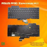 ราคา อะไหล่ คีย์บอร์ดทดแทน ASUS ROG Zephyrus M15 GU502 | V184661A แป้นพิมพ์ใหม่สำหรับ GU502GU, GU502GV, GU502GW (26390393422)