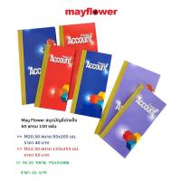 ราคา May Flower สมุดบัญชีปกแข็ง 60 แกรม มีให้เลือก 3 ขนาด (11256664829)
