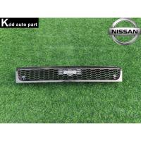 ราคา หน้ากระจัง Nissan Bluebird U12 SSS (42329206114)