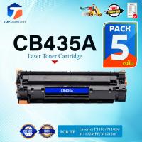 ราคา (แพ็ค 5)หมึกเทียบเท่า 435A CB435A CB435 35A CB-435A 435 35 LASER TONER ตลับหมึกเลเซอร์ FOR P1002 P1003 P1004 P1005 P1006 (25378370981)
