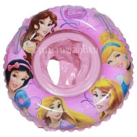 ราคา BKLTOY ห่วงยาง นั่งสอดขาสำหรับเด็กเล็ก ลายเจ้าหญิง ขนาดØ50Cm PC9666 (1260393438)