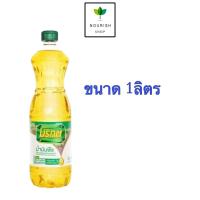 ราคา น้ำมันพืช น้ำมันปาล์ม ตรา มรกต ขนาด 1 ลิตร (23181018919)