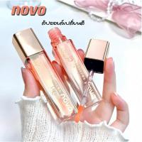 ราคา NOVO Luminous Plumping Lip Oil ลิปออยล์ ลิปออยล์เปลี่ยนสี ตามอุณหภูมิ (24891224191)