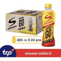 ราคา Sponsor Original สปอนเซอร์ ออริจินัล 420มล.1ลัง24ขวด (11103885259)