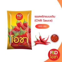 ราคา ซอสพริกแบบถุงเติม โอชา (41154773773)