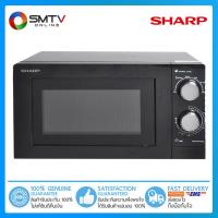 ราคา [ถูกที่สุด] SHARP เตาอบไมโครเวฟ 20 ลิตร R-219EX (K) (9666984672)