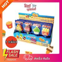 ราคา [1แพ็ค 12ชิ้น] Pipp fastfood gummy เยลลี่เสียบไม้ ฟาสต์ฟู้ด มีฐานตั้งเสียบ เคลือบน้ำตาล 240g. (27284156591)