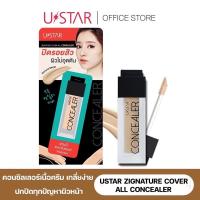 ราคา ‼️ของแท้‼️ USTAR ZIGNATURE COVER ALL CONCEALER (23660040669)