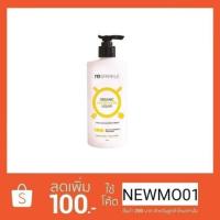 ราคา น้ำยาล้างจานออร์แกนิค 500ml (250951706)