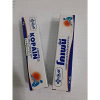 ราคา Yanhee Kopain Cream 30g ยันฮีโคเพนครีม แก้ปวดเมื่อยตามร่างกายแก้ปวดกล้ามเนื้อ แก้ปวดเส้นเอ็นและไขข้อ (29657785418)