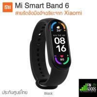 ราคา Mi Smart Band 6 (Global Version) สายรัดข้อมืออัจฉริยะ วัดระดับค่าออกซิเจนในเลือด SpO2 ได้ ✅รับประกันศูนย์ไทย 1ปี (23020365675)