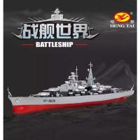 ราคา เรือรบบังคับ Battleship No.HT-3827B Scale 1/360 Remote 2.4GHz (13447032602)