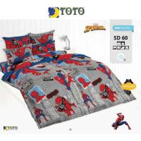 ราคา TOTO ชุดผ้าปูที่นอน สไปเดอร์แมน Spiderman SD60 #โตโต้ Spider-Man สไปเดอร์ ไอ้แมงมุม (28004537534)