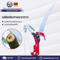 ราคา WXB กรรไกรตัดกิ่งไม้สูง เลื่อยตัดกิ่งไม้สูง กันไกรตัดกิ่งไม้ กรรไกรตัดกิ่ง ตัดกิ่งไม้ตัดกิ่งไม้สูง (27242848246)