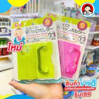 ราคา กล่องใส่นมกันบีบ ที่จับกล่อง กล่องกันบีบ สำหรับเด็ก ฝึกจับดื่มนม (45057464878)