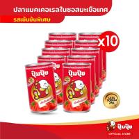 ราคา ปุ้มปุ้ย ปลาแมคเคอเรลในซอสมะเขือเทศ รสเข้มข้นพิเศษ แพ็ค 10 กระป๋อง (Less Sodium 26%) (2589917751)