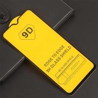 ราคา ฟิล์มกระจกนิรภัย9D ฟิล์มกระจกนิรภัยเต็มจอ SAMSUNG A2core/Grand prime/J2prime (5561586329)