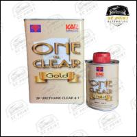 ราคา แลคเกอร์ ONE-CLEAR 4:1 2K แลคเกอร์เคลือบเงารถยนต์ (2426776062)