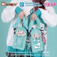 ราคา [ Hatsune Miku ] Mobile Bag กระเป๋า โทรศัพท์ Plush Crossbody bag (29737208441)