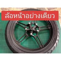 ราคา แม็กหน้า Yamaha exciter 150 สินค้ามือสอง (28615332861)