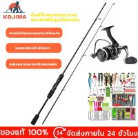 ราคา KOJIMA11ชุดคันเบ็ดครบชุดชุดคันเบ็ดราคาถูกรอกพร้อมคันอุปกรณ์ตกปลาครบชุดคันเบ็ดรอกตกปลาชุดคันเบ็ดครบชุดชุดคันเบ็ดรอกตกปลา (24127111254)
