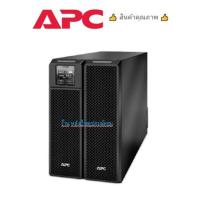 ราคา APC Smart-UPS SRT 10000VA/10000W 230V Model : SRT10KXLI-STR (18717815798)