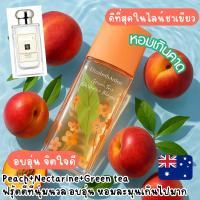 ราคา แท้จากออสเตรเลีย น้ำหอมกล่องซีล Elizabeth Arden Green Tea Nectarine Blossom EDT 100ml ดูรูปจริง+รีวิวปัดซ้าย (43726020748)