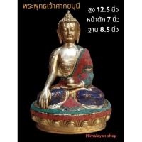 ราคา พระศากยมุนีพุทธเจ้าทองเหลืองติดประดับหิน#เนปาล#พร้อมส่ง# (18991245508)