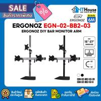 ราคา ✅ERGONOZ ขาตั้งจอคอม แขนจับจอ ขาตั้งจอ ขาตั้งจอคอมพิวเตอร์ DIY BAR Monitor Arm (รุ่น EGN-02-BB2-03) (27081678507)