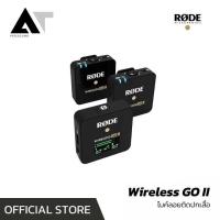 ราคา Rode Wireless GO II ไมค์ลอย ไมค์ไร้สาย ไมค์หนีบปกเสื้อ ไมค์ไลฟ์สด AT Prosound (11285926984)
