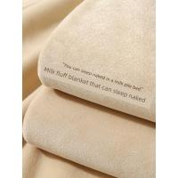 ราคา ผ้าห่มพกพา ผ้าห่มนาโน ผ้าห่มเตียงผ้านวมหนาขนแกะปะการังฤดูหนาว (42128514918)