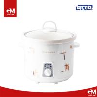 ราคา OTTO หม้อตุ๋นเซรามิค หม้อตุ๋นไฟฟ้า Slow cooking รุ่น SC-201 ขนาด 1.5 ลิตร (55556073324)