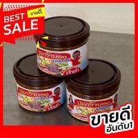 ราคา ปลาร้าบองแม่สุปราณี ปลาร้าบองสุก 150 g. แพ็ค 3 กระปุก (16089704431)