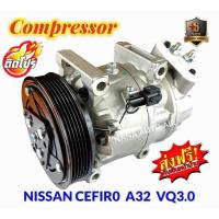 ราคา คอมใหม่ มือ1 COMPRESSOR NISSAN CEFIRO (A32 เครื่่่่อง3.0) ตรงรุ่น : นิสสัน เซฟิโร่ A32 COMPRESSOR VQ3.0 คอมแอร์ (21606935967)