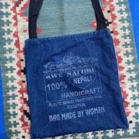 ราคา กระเป๋าผ้ายีนส์ Nepal save nature denim bag-ของมือสอง (23480254883)