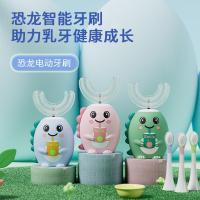 ราคา แปรงสีฟันไฟฟ้าสำหรับเด็กที่ขายดี ลายการ์ตูนไดโนเสาร์ ขนนุ่มน่ารัก แปรงสีฟันไฟฟ้าสำหรับเด็ก ZQHA (42352211093)