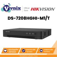 ราคา HIKVISION รุ่น DS-7208HGHI-M1/T 8‑ch 1080p Lite H.265+ DVR, Motion Detection 2.0, 1 SATA up to 4TB By Vnix Group (49801891775)