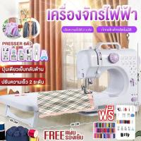 ราคา เครื่องเย็บผ้า จักรเย็บผ้าไฟฟ้าไร้สาย จักรเย็บผ้าไฟฟ้า แบบตั้งโต๊ะจักรเย็บผ้า เย็บได้หนา จักรเย็บผ้า 12 ตะเข็บ (52653273776)