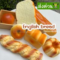 ราคา พร้อมส่ง ขนมปังปลอม ขนมปัง bread ขนมปังนุ่ม ขนมปังถ่ายภาพ โมเดลจำลอง โมเดลขนมปัง (29436968736)