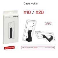 ราคา case nokia x10 Case Nokia x10 nokia x20 ของแท้ grip and stand เคสโนเกีย10 โนเกียx20 case nokiax20 nokiax10 มีขาตั้ง (6036060507)