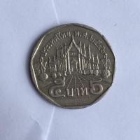 ราคา เหรียญ 5ปี2546 เหรียญหายากอันดับ2 (2877012809)