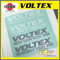 ราคา Voltex Sticker สําหรับสปอยเลอร์ Voltex GT Wing Sticker [ส่งออกสเปค] (55556971841)