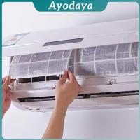 ราคา Ayo แผ่นกรองอากาศ แผ่นกรองฝุ่น ช่วยกรองฝุ่นขนาดเล็ก PM 2.5 Air conditioning filter (40365141257)