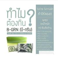 ราคา ฺB GRN บีกิน ดีท็อก ล้างสารพิษ (4019708179)