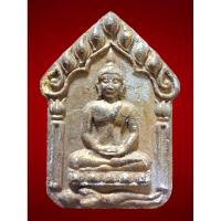 ราคา พระขุนแผนพรายกุมาร หลวงปู่ทิม วัดละหารไร่ พิมพ์ปลุกกุมาร เนื้อบรอนส์ทอง ยุคต้น หายาก หลวงปู่ทิมสร้างพระ 500 รุ่น งดงามยิ (43263633729)