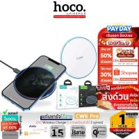 ราคา HOCO CW6 Pro แท่นชาร์จไร้สาย 2in1 ดีไซน์พรีเมียม จ่ายไฟ 15W สมาร์ทโฟน / หูฟังไร้สาย Qi Wireless hc6 (28326075691)